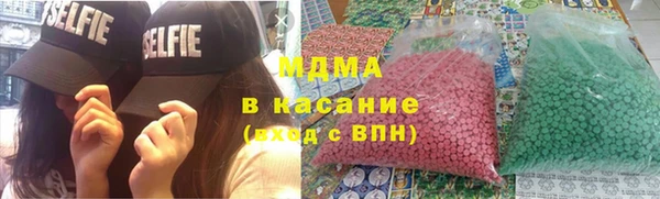 MDMA Вязьма