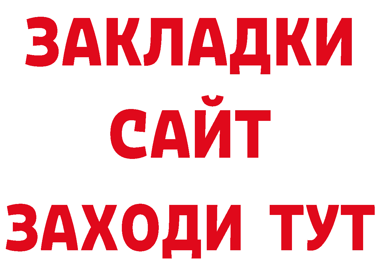 Героин VHQ онион сайты даркнета кракен Лихославль