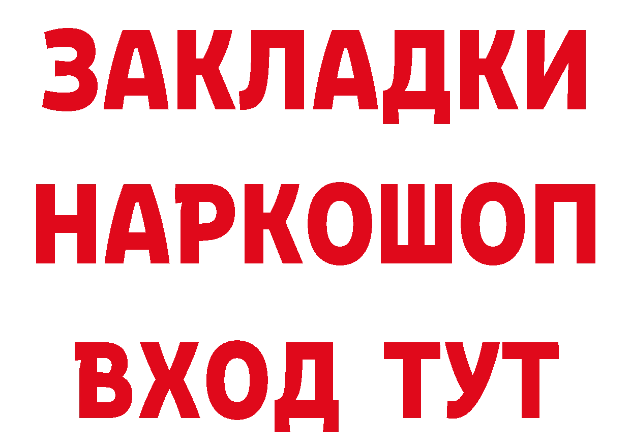 АМФ Розовый зеркало сайты даркнета гидра Лихославль